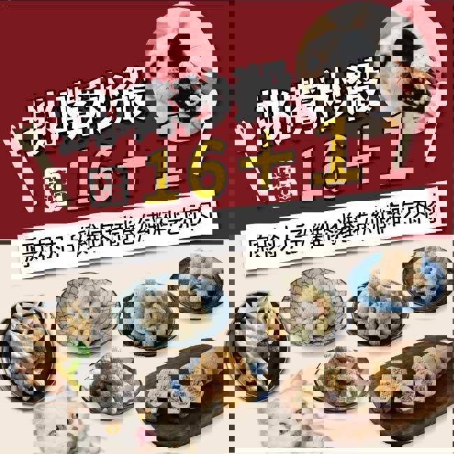 【汪事如意】 挑嘴秒殺16+1件｜宅配免運