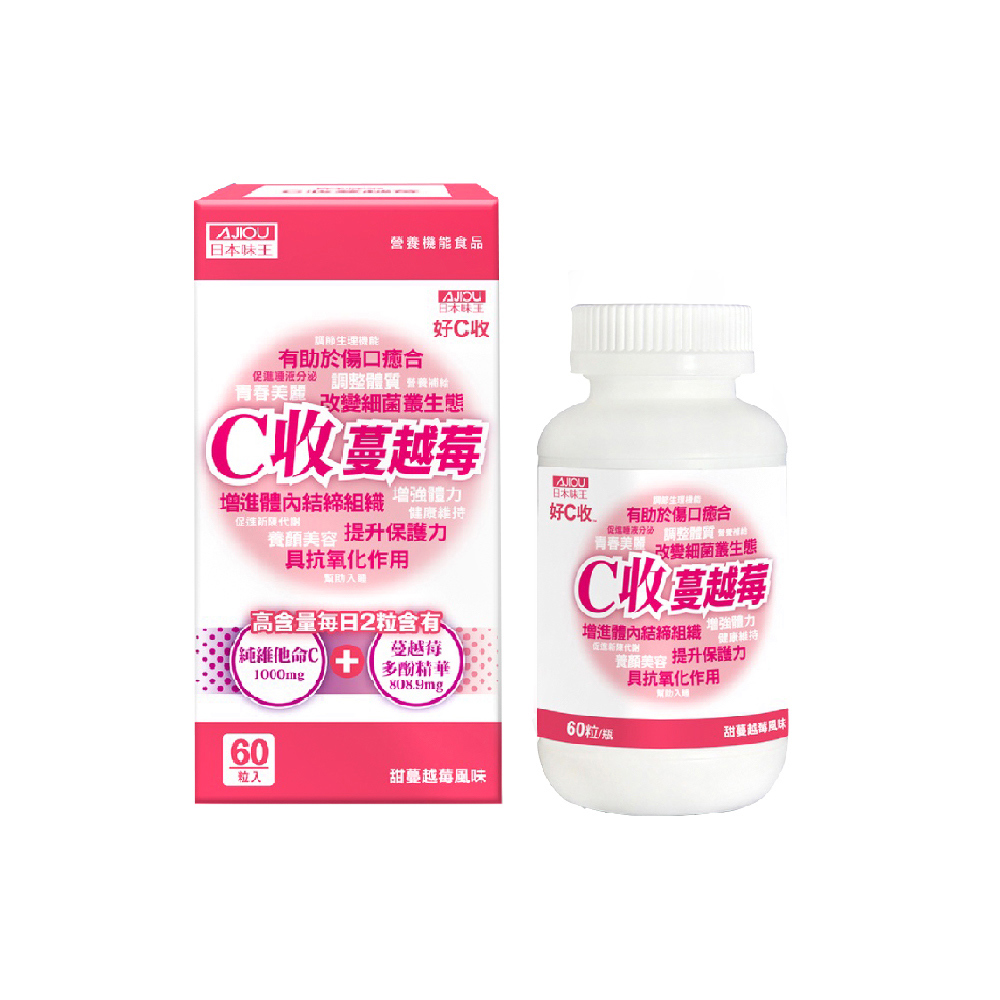 日本味王C收蔓越莓口含錠60粒