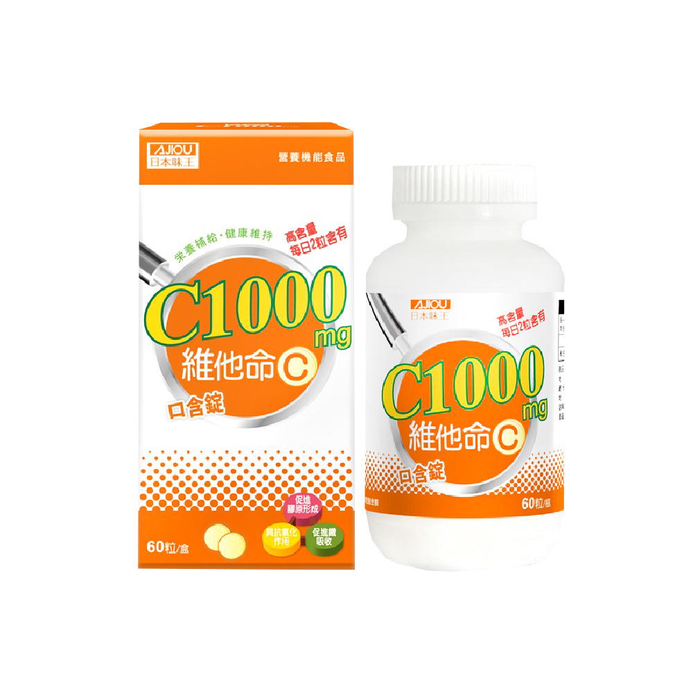 日本味王維他命C1000口含錠60錠