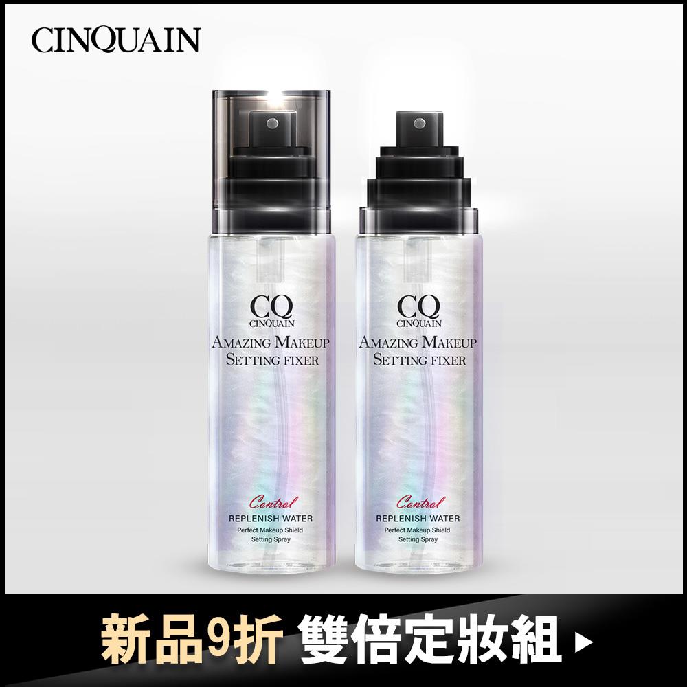 【24H持妝 新上市】CQ思珂 超持妝炫光定妝噴霧 2入