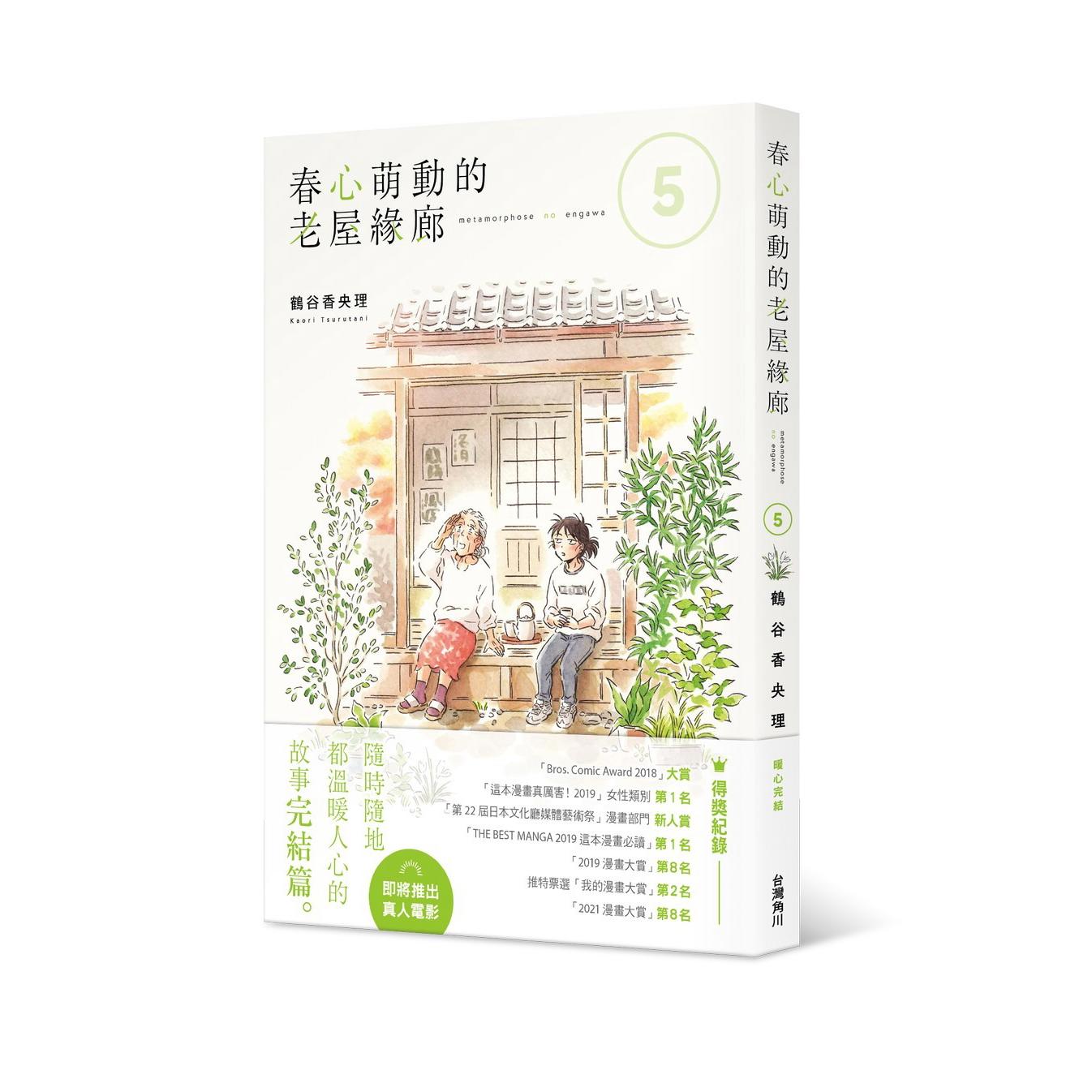 mt5平台出租@arui58arui58老板测试收录bG5 | 熱銷推薦| 康是美網購eShop
