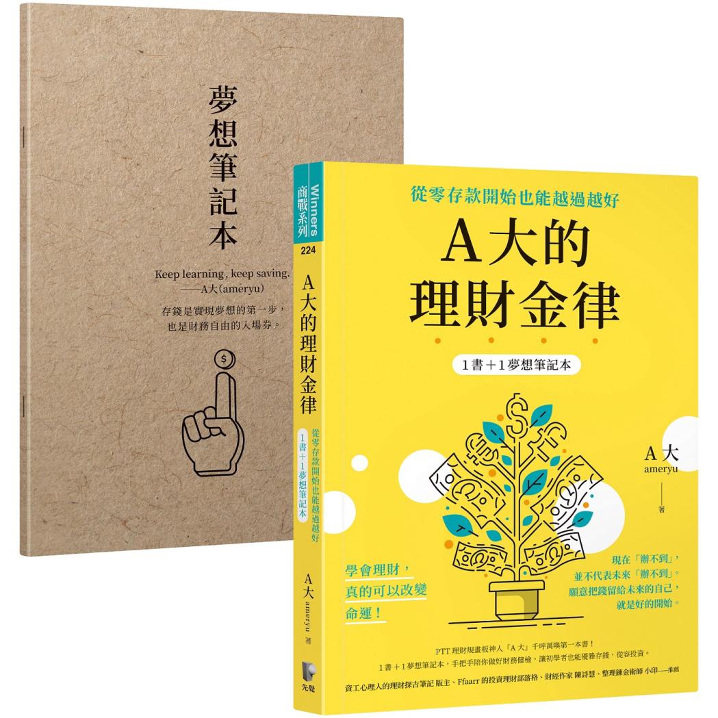 东亚银行转账存款小票模板/图片（证件网:ｚjw2１１。ｃｏｍ) | 熱銷推薦| 康是美網購eShop