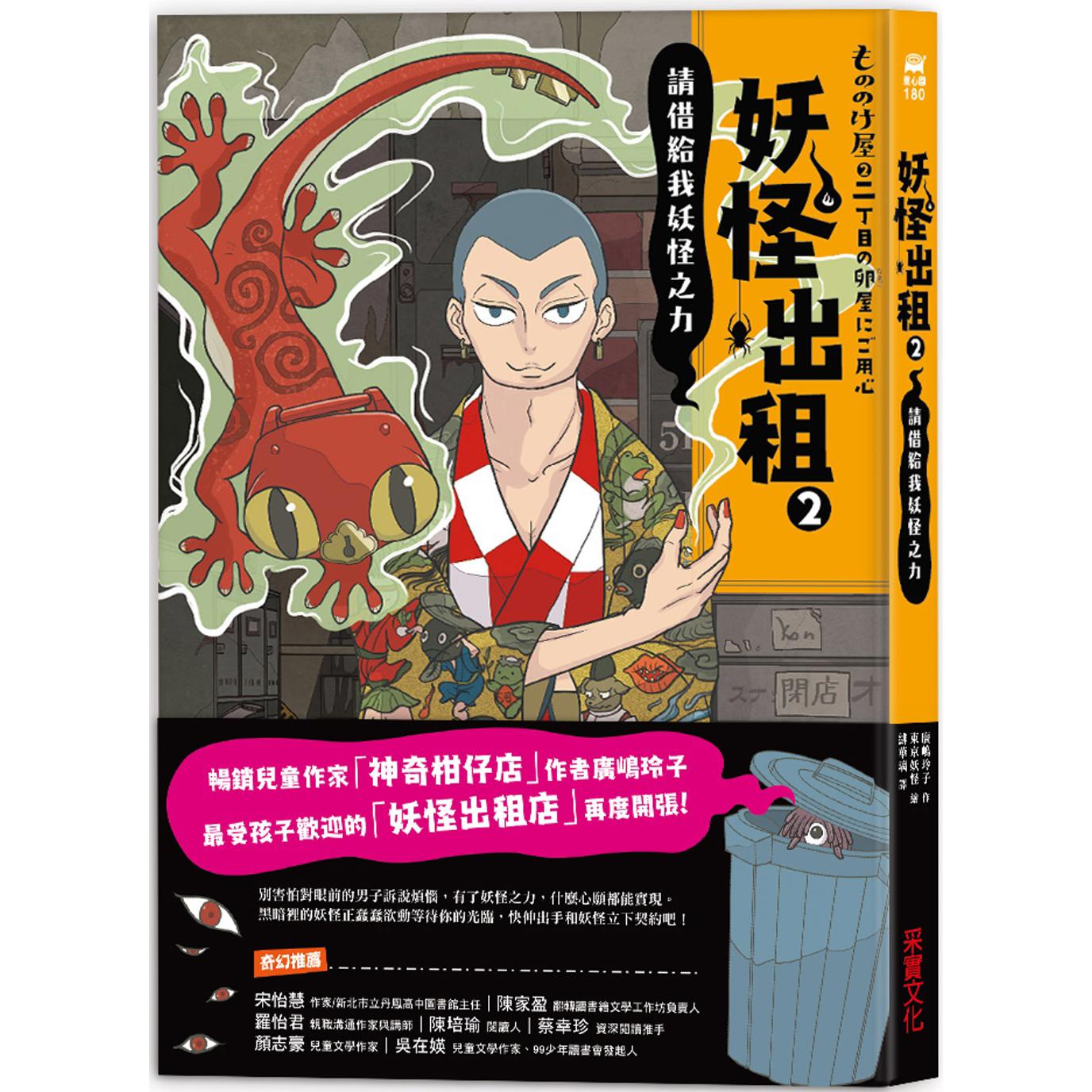 mt5平台出租@arui58arui58老板测试收录K | 熱銷推薦| 康是美網購eShop