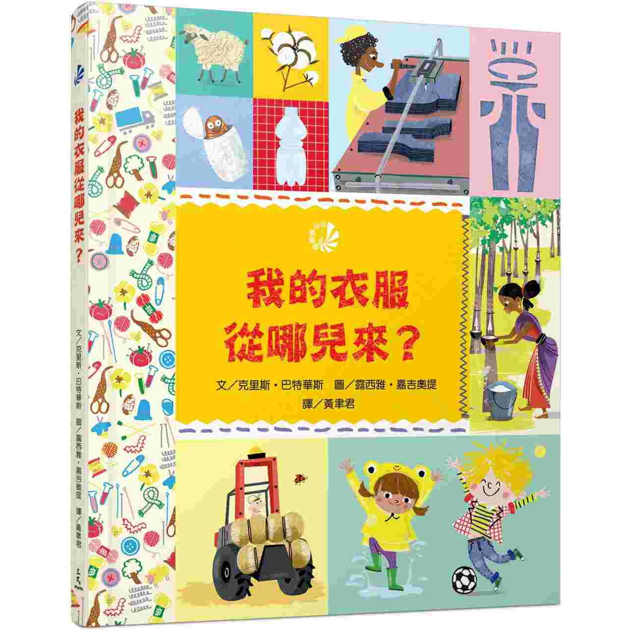 精仿LV衣服{薇芯:１００８６０８２} | 熱銷推薦| 康是美網購eShop