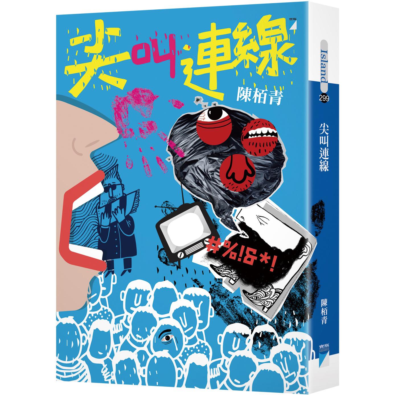 💯薇芯4470166✔️最强2025合集重磅推出最强电击器无限抽搐疯狂尖叫多次昏迷💯57684719 | 熱銷推薦| 康是美網購eShop