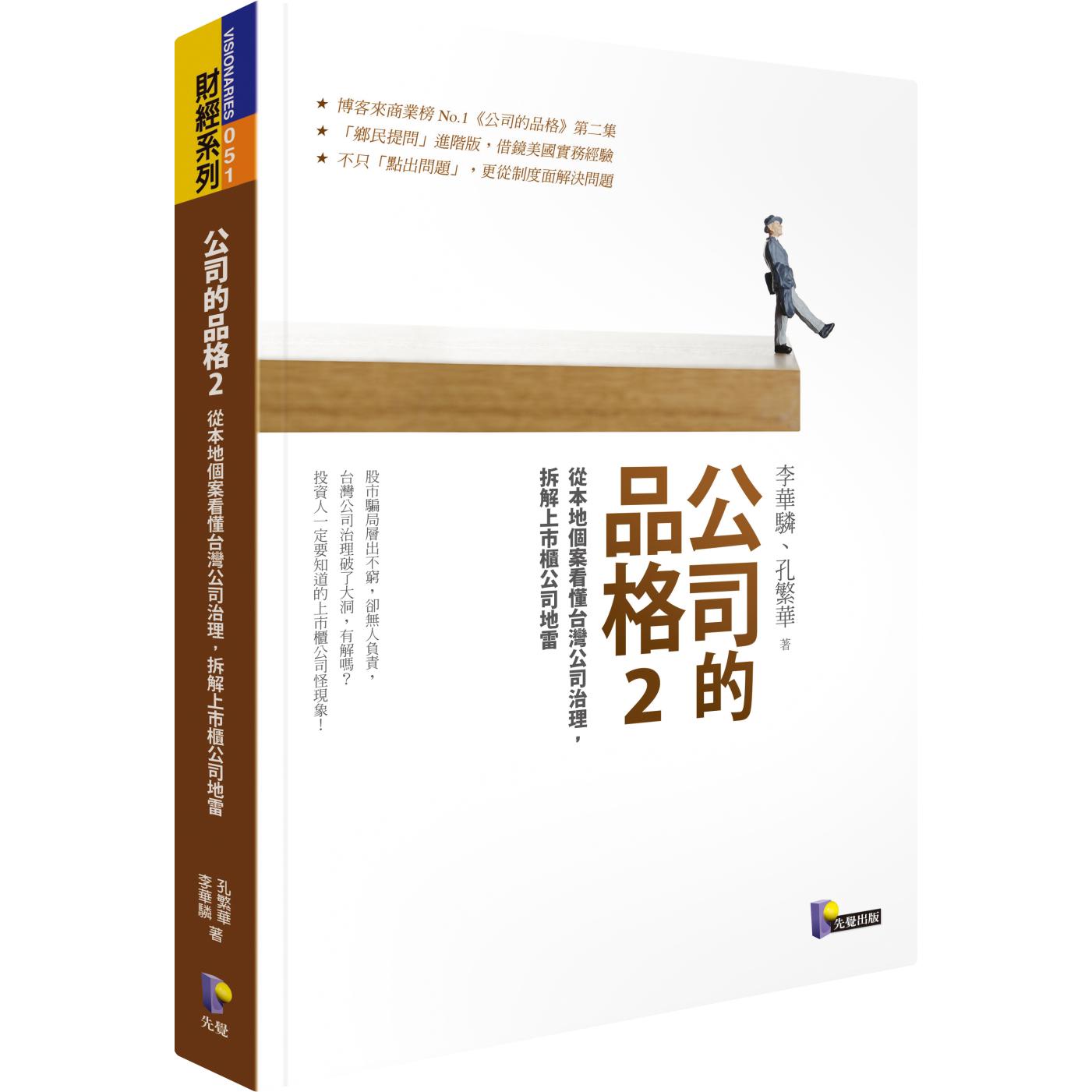 华纳公司开户中心.bve | 熱銷推薦| 康是美網購eShop