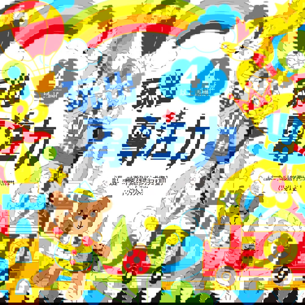 💯薇芯4470166✔️最强2025合集【姜姜】纯欲蓝色玩弄乳头再用假鸡吧玩出骚水白浆最后...💯46586636 | 熱銷推薦|  康是美網購eShop