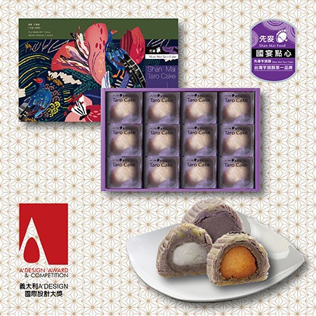 【先麥】活力綜合 12入（芋頭酥x4 芋頭Qx4 蛋黃芋x4）