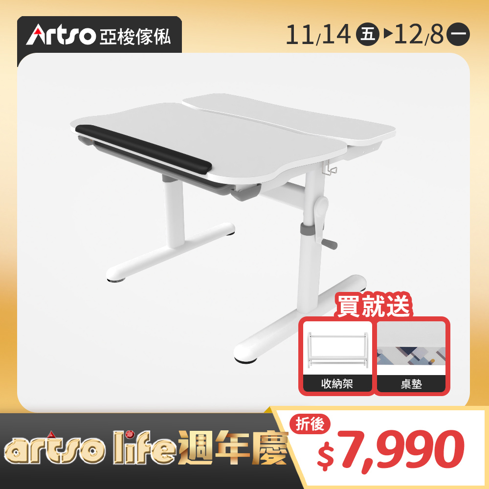 【網路獨家】Easy One_80公分(日本灰)-兒童成長桌