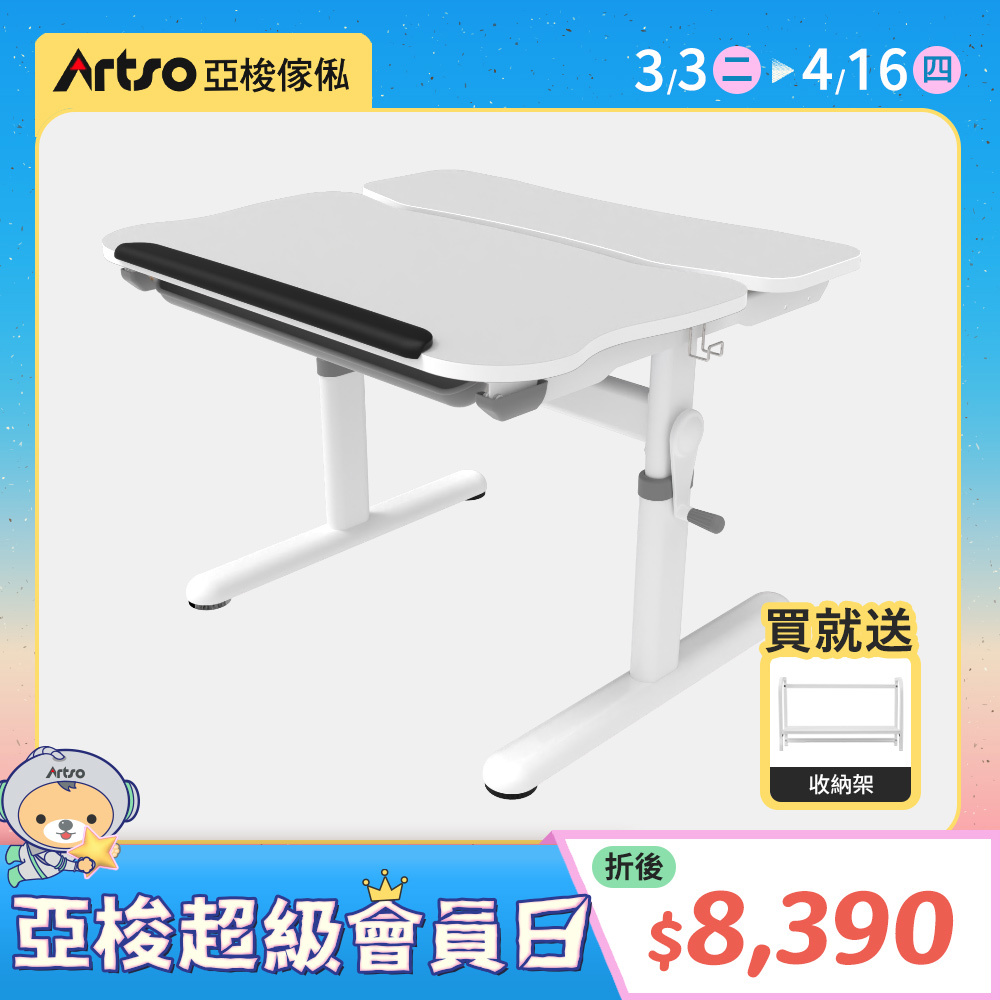 【網路獨家】Easy One_80公分(日本灰)-兒童成長桌