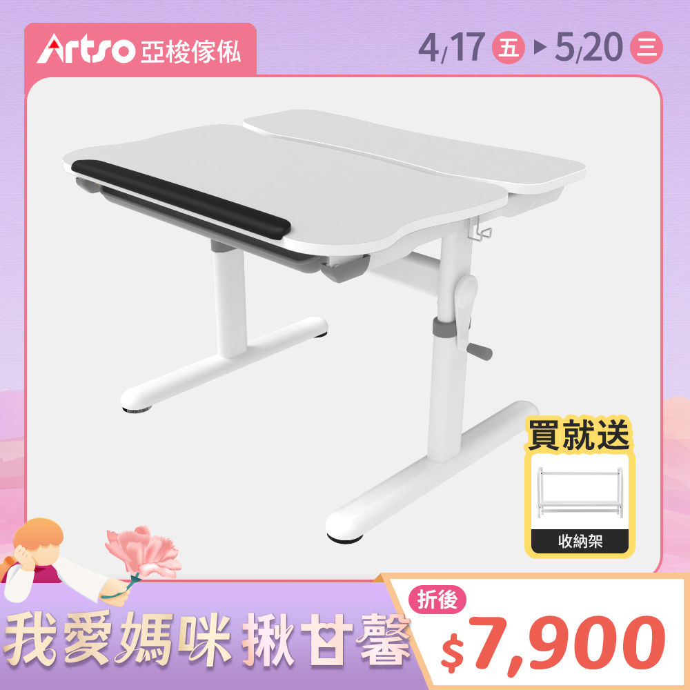 【網路獨家】Easy One_80公分(日本灰)-兒童成長桌