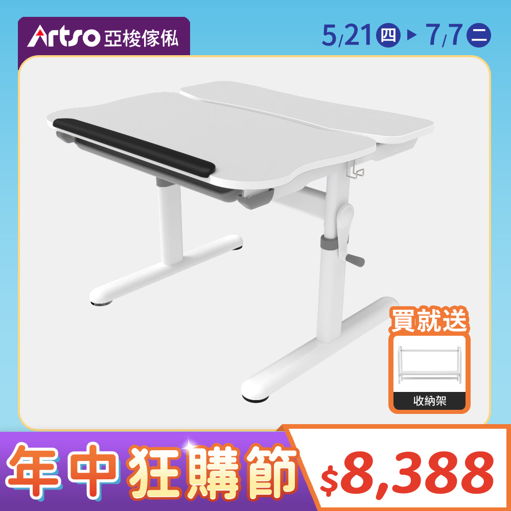 【網路獨家】Easy One_80公分(日本灰)-兒童成長桌