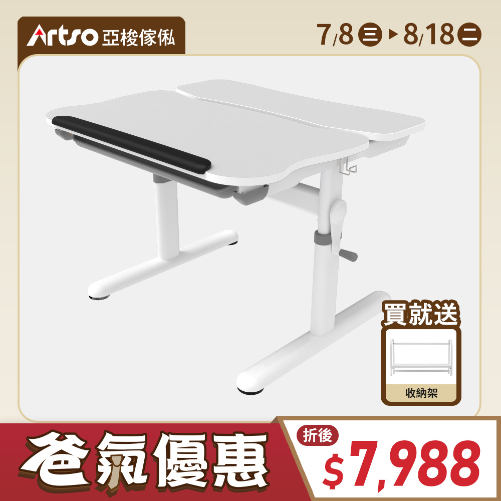 【網路獨家】Easy One_80公分(日本灰)-兒童成長桌