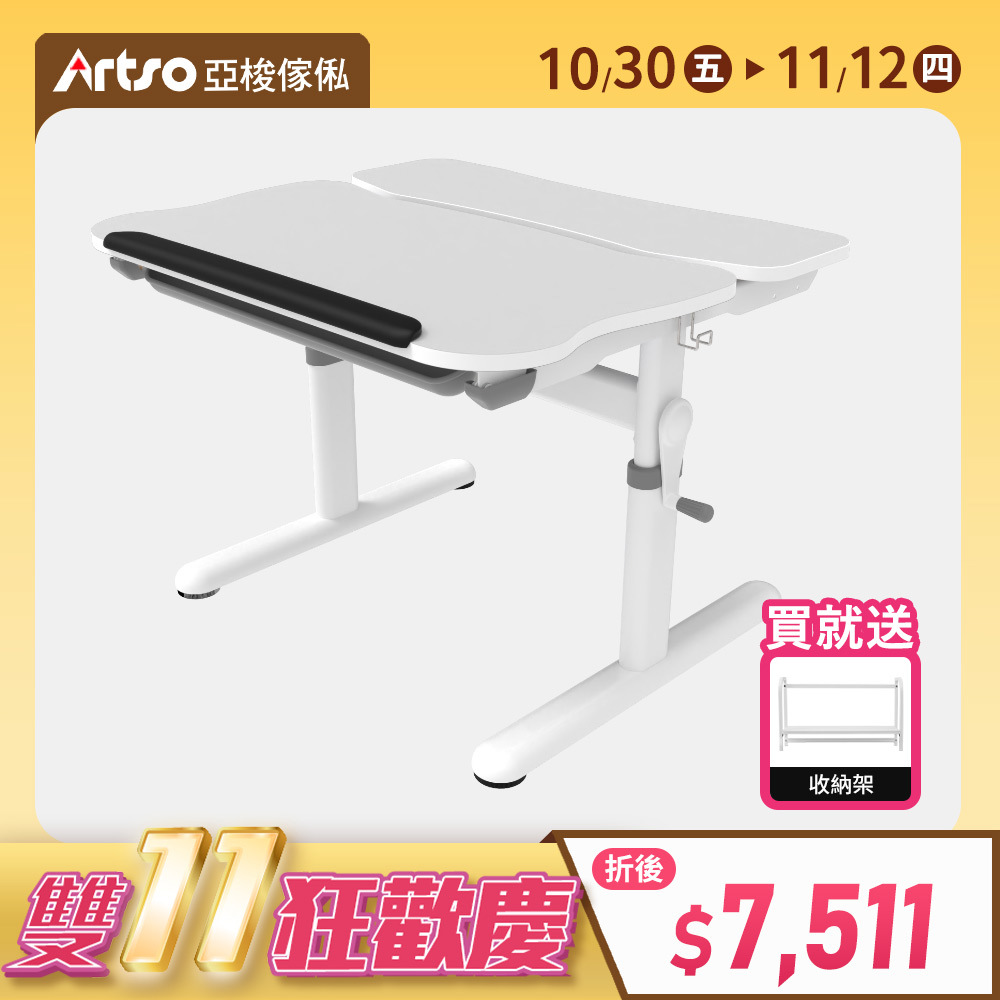 【網路獨家】Easy One_80公分(日本灰)-兒童成長桌