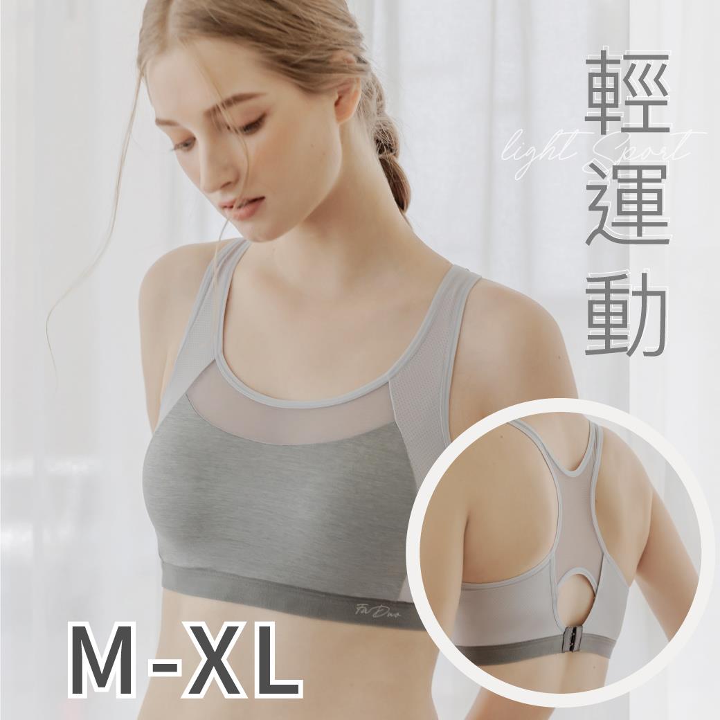 【絕版出清】M-XL 輕鬆式陪伴 .  涼感透氣輕運動內衣 #9012 (低強度運動|運動背心)