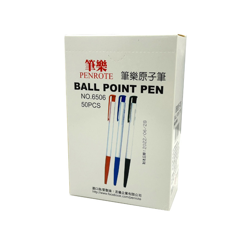 筆樂6506 0.5自動原子筆 (紅/藍/黑 三色可選)-50入