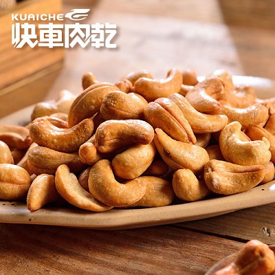【快車肉乾】H2酥脆腰果 210g