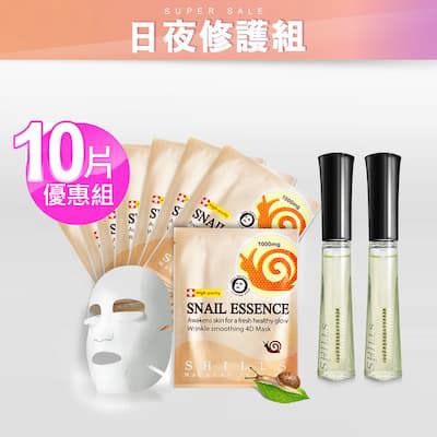 【10倍保濕 寵粉回饋組】SHILLS 睫毛修護精華*2+面膜*10片(隨機)