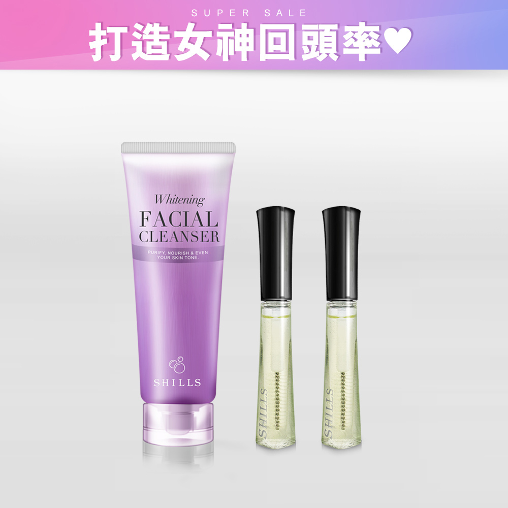 【長睫淨白肌】SHILLS潤白濾鏡洗顏泥+睫毛精華2入