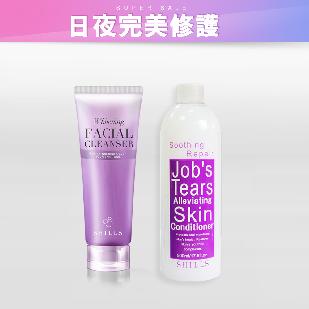 【夏日冰白美肌💧日夜修護】SHILLS潤白濾鏡洗顏泥 +女神化妝水(3款任選)
