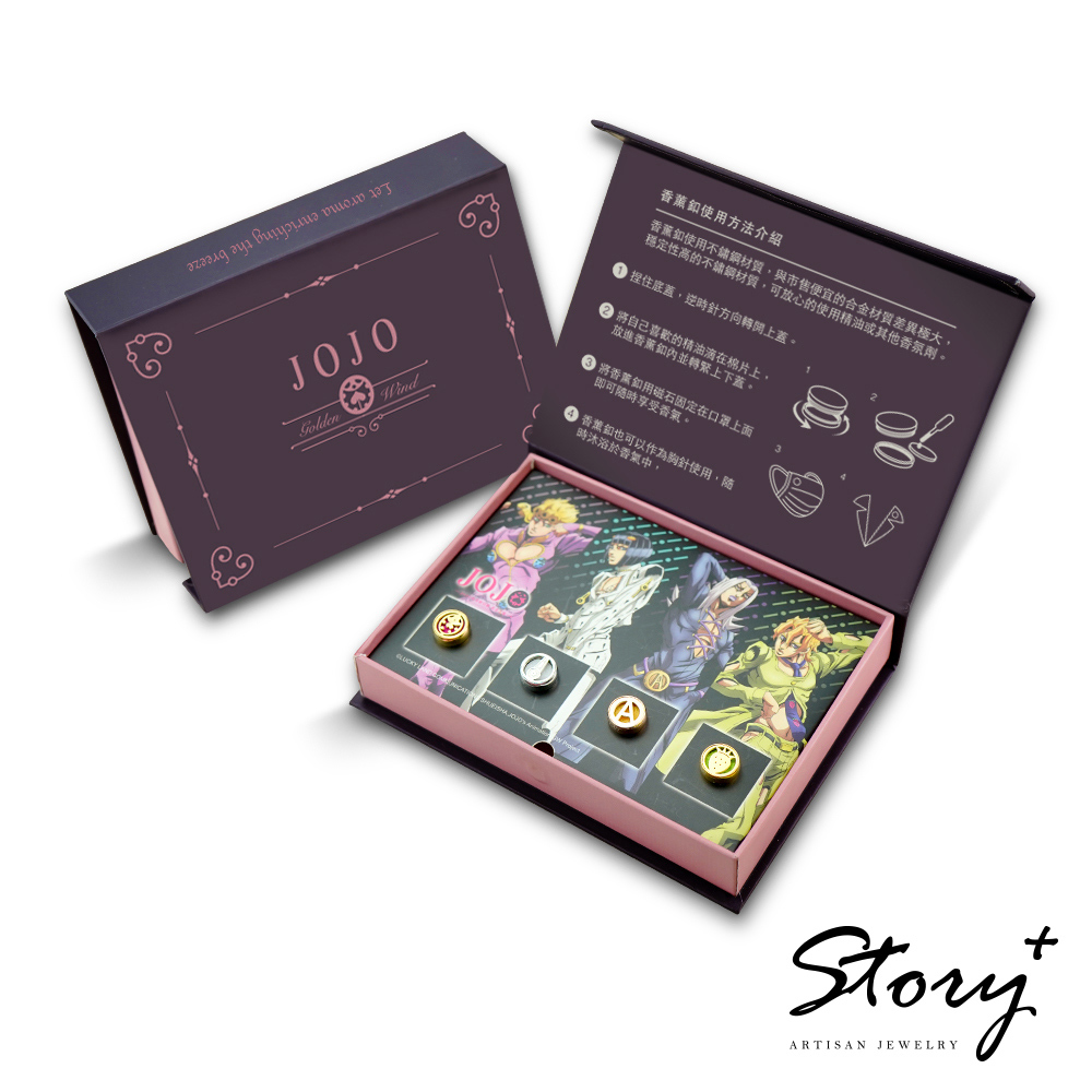 JoJo的奇妙冒險-口罩香氛釦-JOJO_Ⅳ