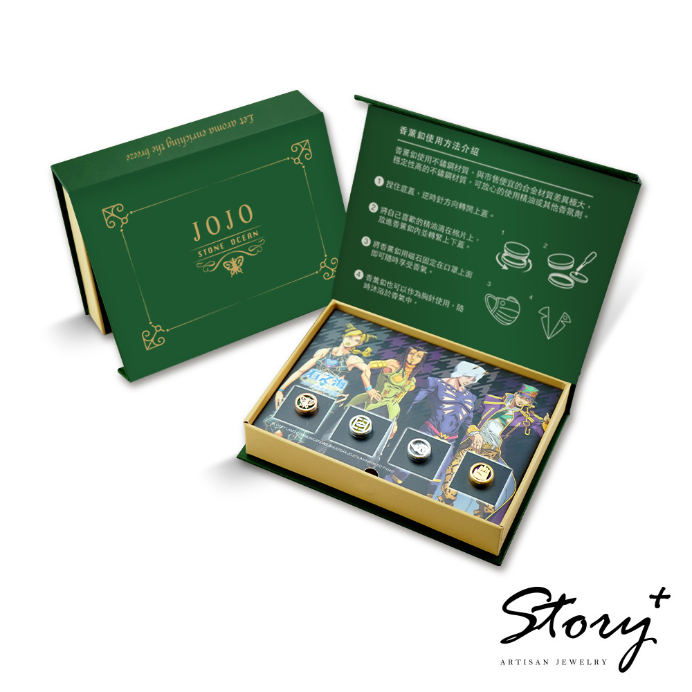 JoJo的奇妙冒險-口罩香氛釦-JOJO_V