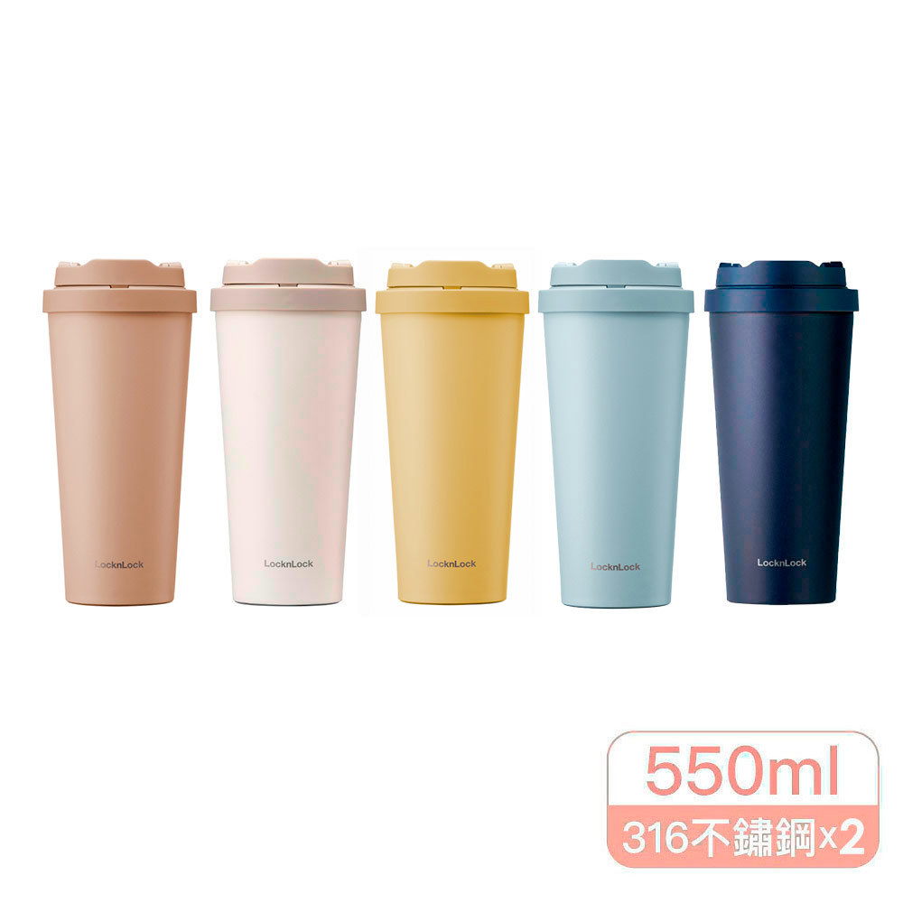 樂扣樂扣韓風簡約彈跳316不鏽鋼咖啡杯/550ml(五色任搭/兩入組)