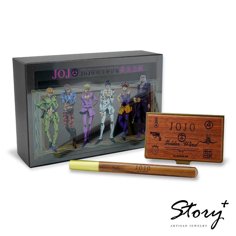 JoJo的奇妙冒險-名片夾/實木筆商務精裝組-JOJO_IV