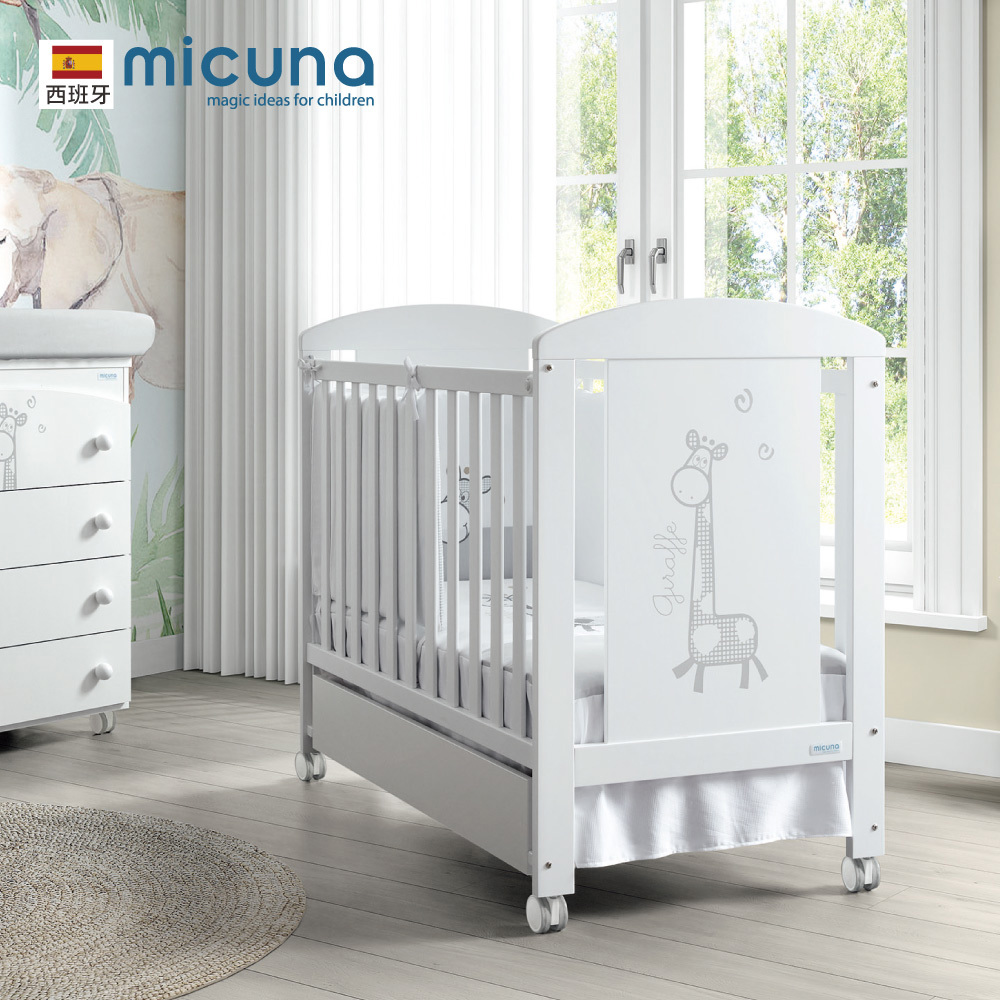 【附原廠床墊】micuna西班牙手工經典款嬰兒床-長頸鹿-SABANA-免費宅配安裝