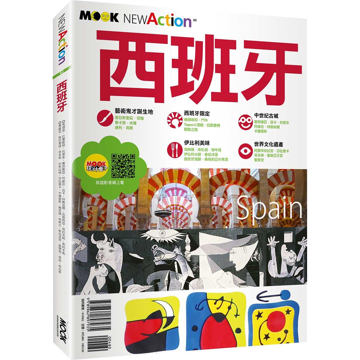 制作西班牙桑坦德银行对账单（证件网:ｚｊｗ１１８。ｃｏｍ) | 熱銷推薦| 康是美網購eShop