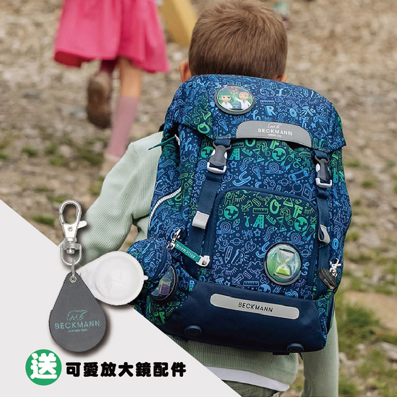 Classic 兒童護脊書包 22L - 小小科學家