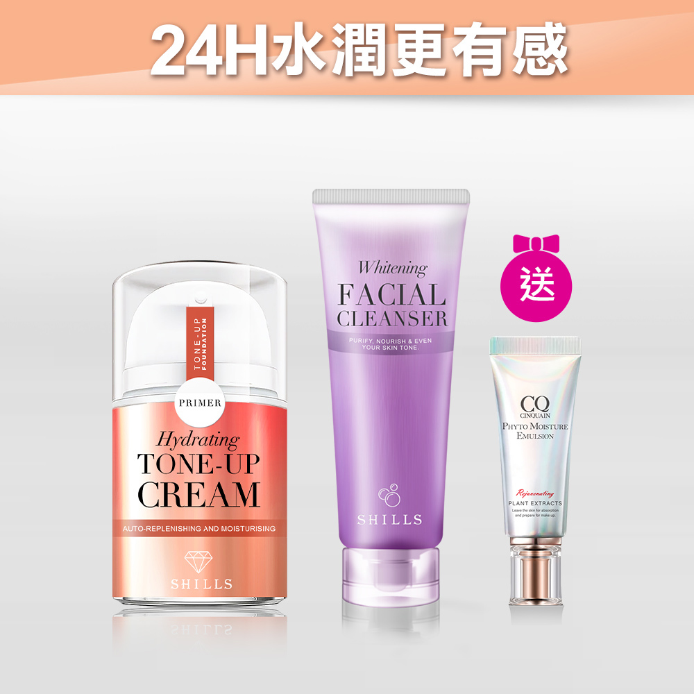 【嫩白牛奶肌】SHILLS舒兒絲 超水感裸肌濾鏡素顏霜+洗顏泥送「全能乳隨身版」