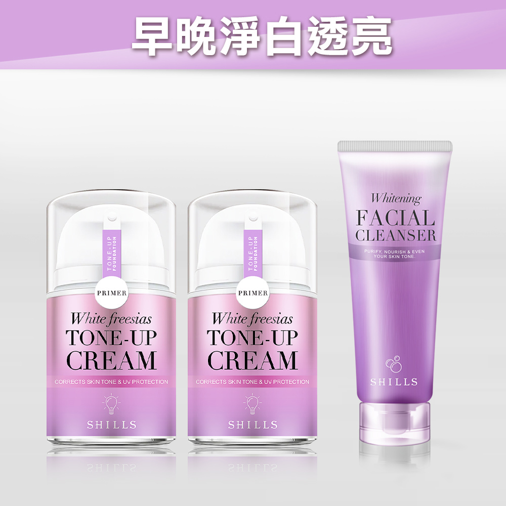 【買就送 丫頭推薦】SHILLS舒兒絲 抗UV美白濾鏡素顏霜*2+洗顏泥-小姐不熙娣推薦