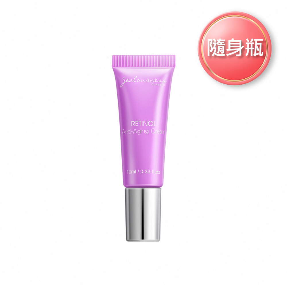 鳶尾花A醇緊緻精華乳10ml（鳶尾花A醇乳）