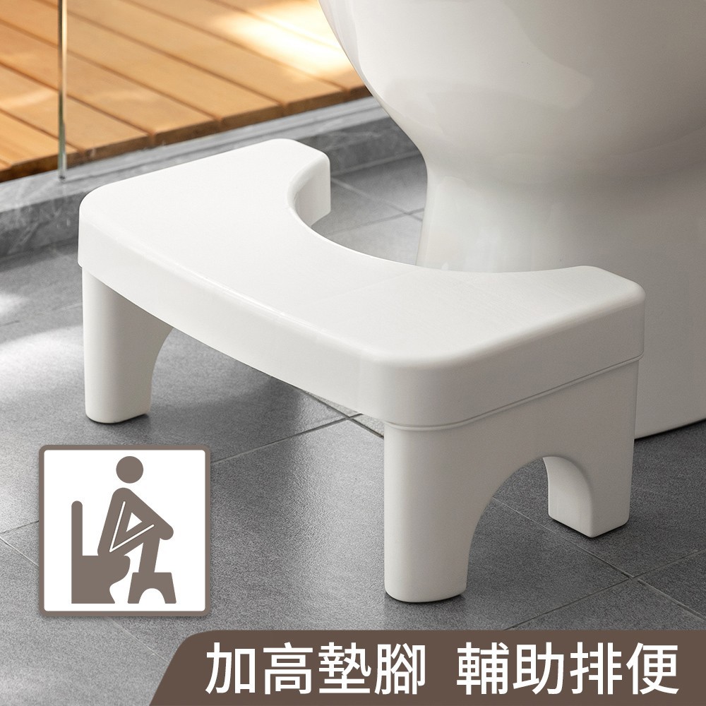 懶角落馬桶踩腳凳-白色