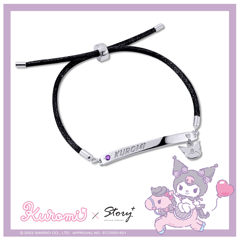 Kuromi & Me系列-酷洛米長牌雷刻字母純銀手鍊