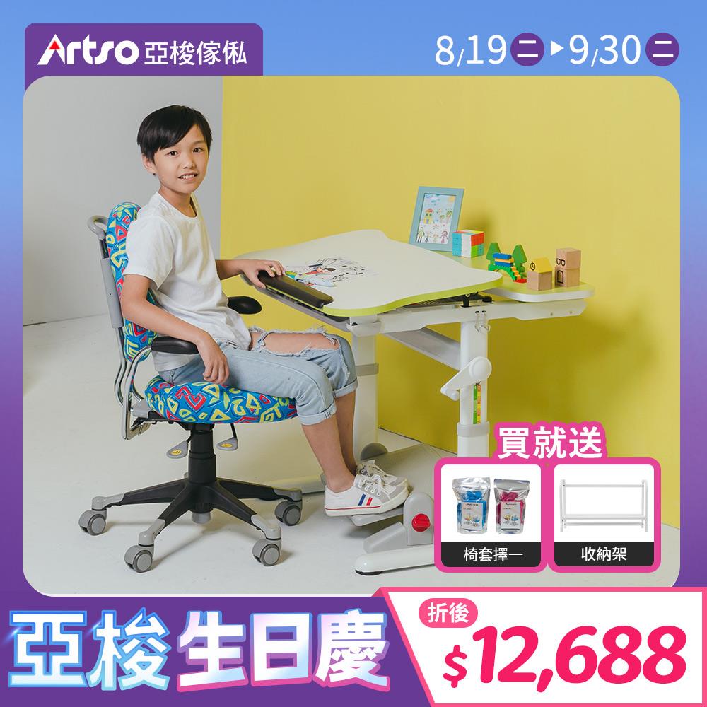 【網路獨家】Easy One_80公分-兒童學習成長桌+神采飛揚-兒童成長椅+神采素色椅套