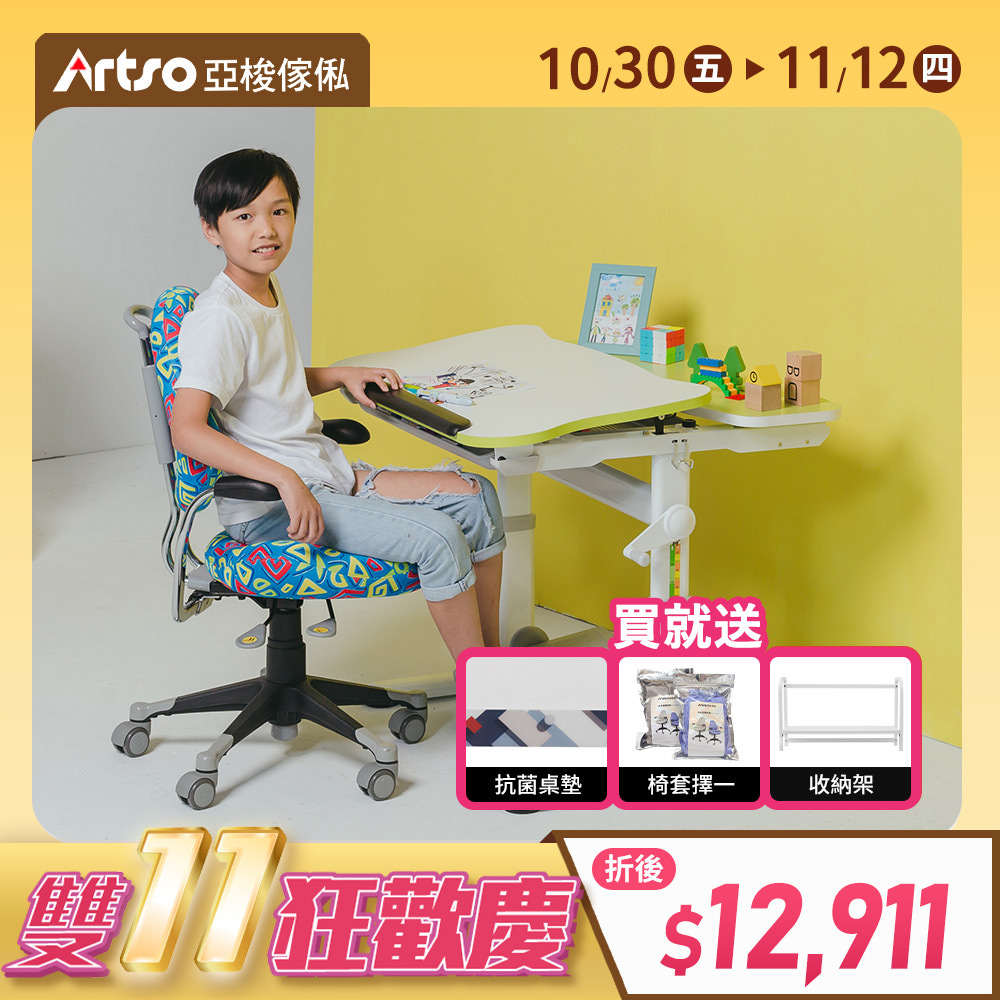 【網路獨家】Easy One_80公+神采飛揚椅+椅套 (兒童成長桌椅)
