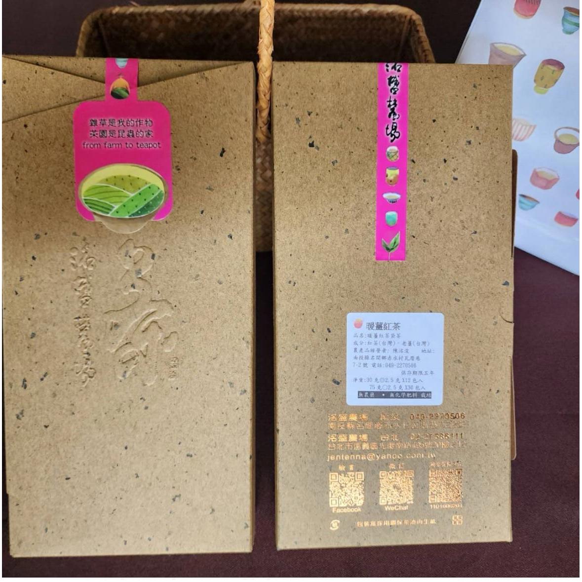 【洺盛農場】暖薑紅茶 12包/30包