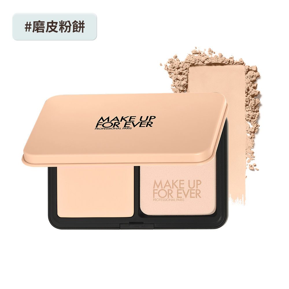 【粉餅】HD SKIN 粉無痕柔霧空氣粉餅 - MAKE UP FOR EVER