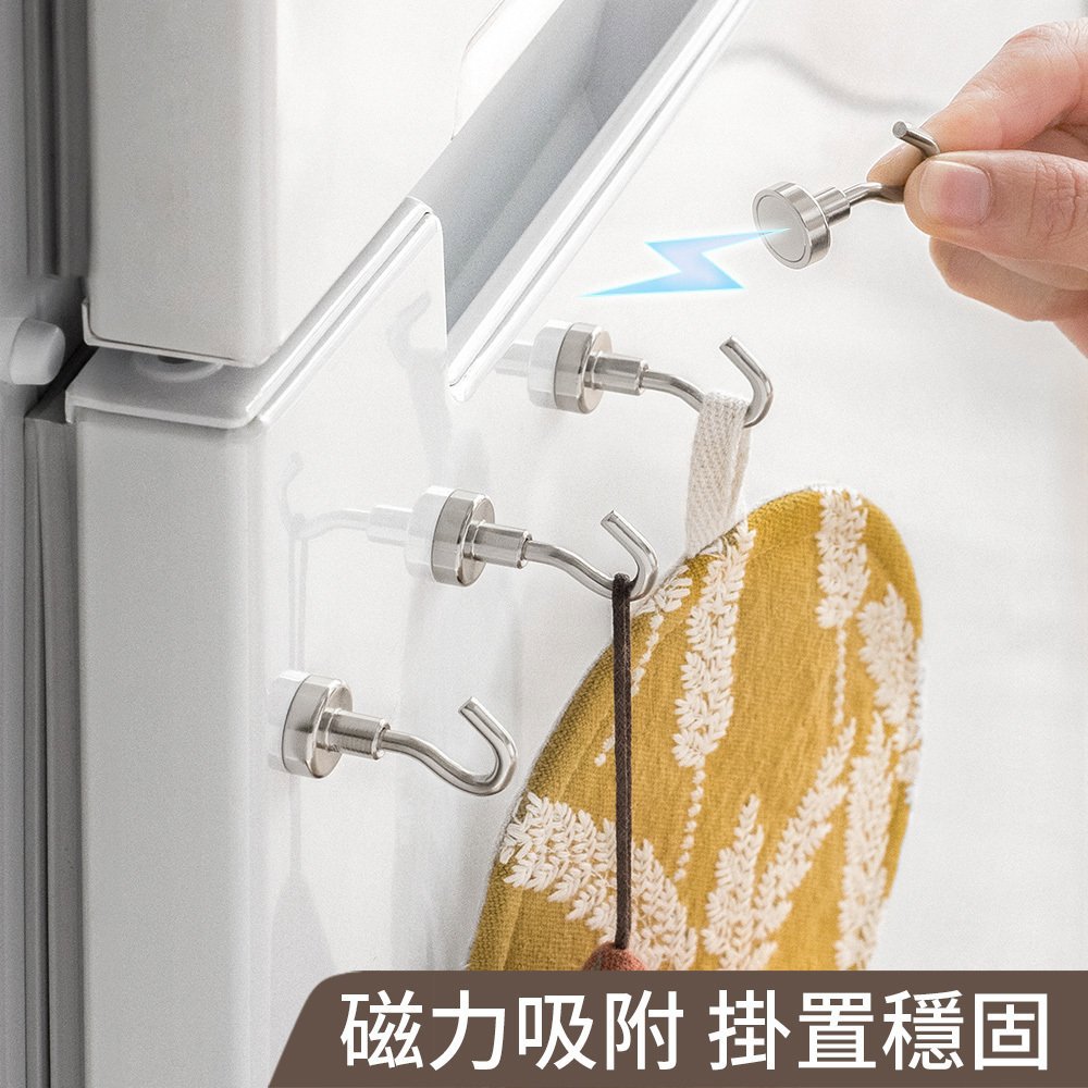 懶角落磁吸掛鉤-(2入)