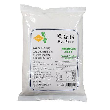 滿點裸麥粉 400g／1kg