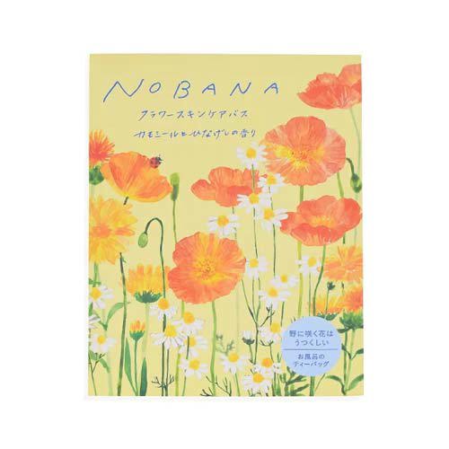 Charley NOBANA美肌入浴鹽30g洋甘虞美人