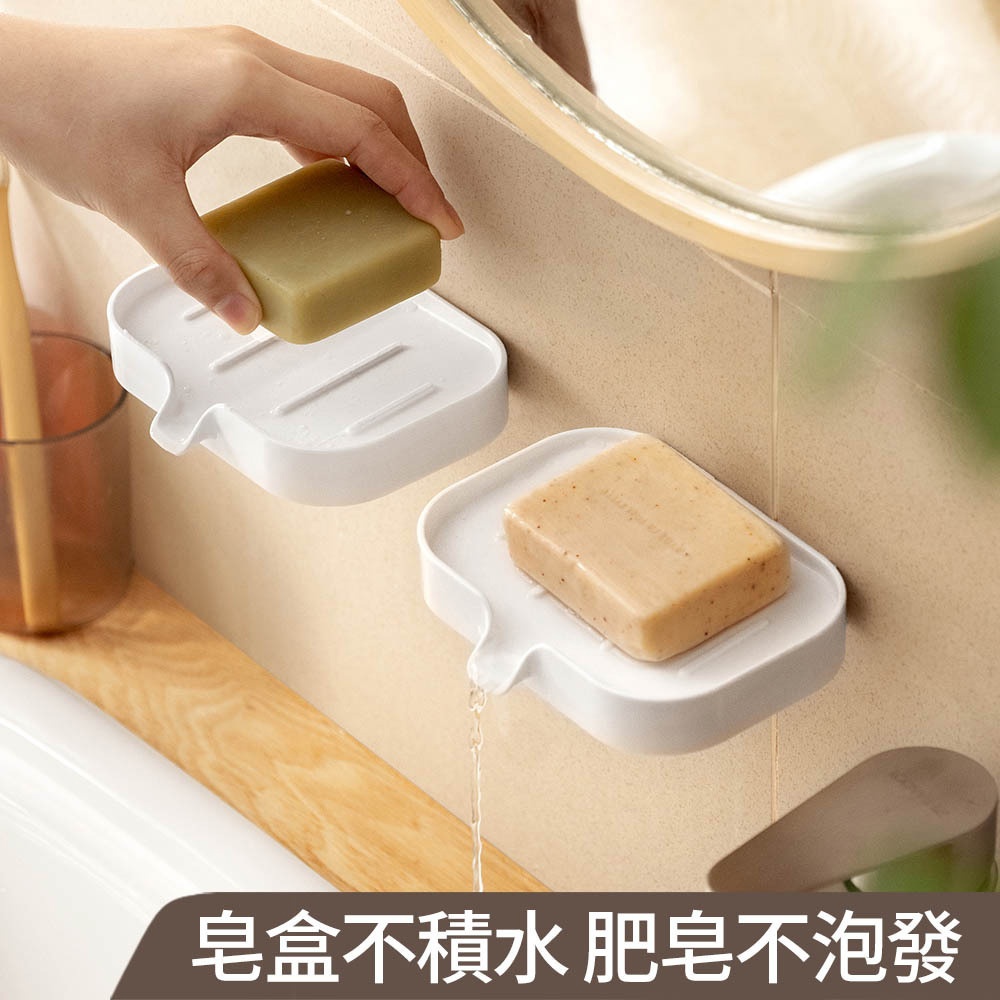 懶角落流線瀝水皂盒-1入