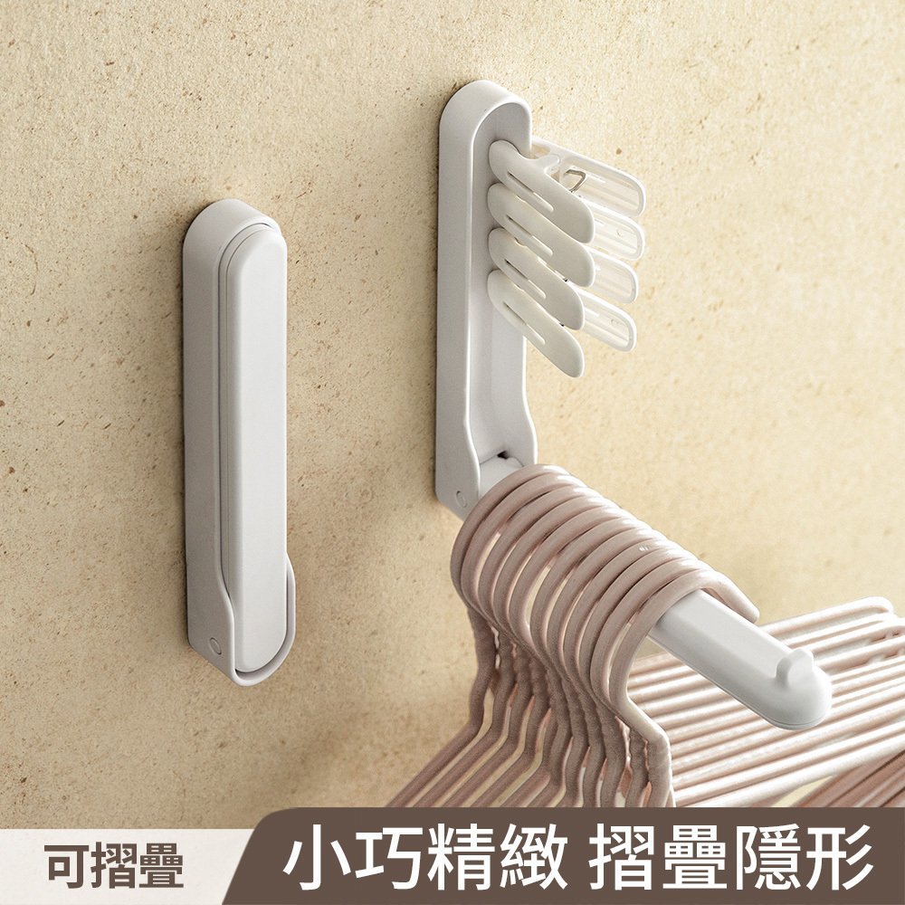 懶角落衣架收納架