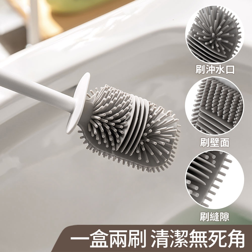 懶角落壁掛式馬桶刷-多功能