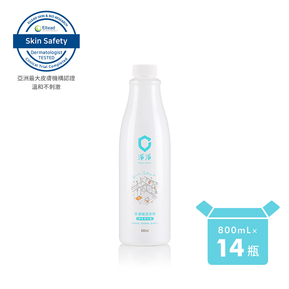預購款-8/31出貨｜APP限定★箱購特別優惠 ★真 濃縮洗衣精補充瓶800ML 14入★