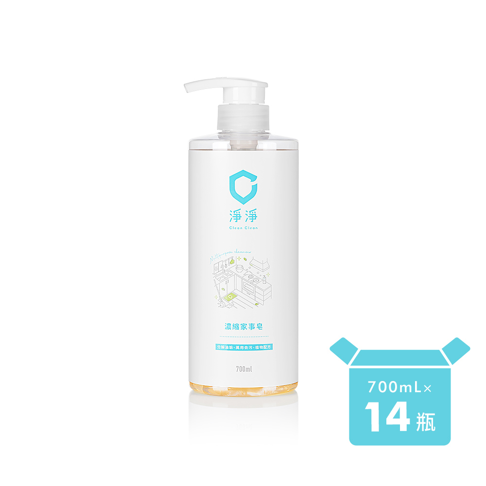 APP限定★箱購特別優惠★ 萬用家事皂700ML 14瓶入