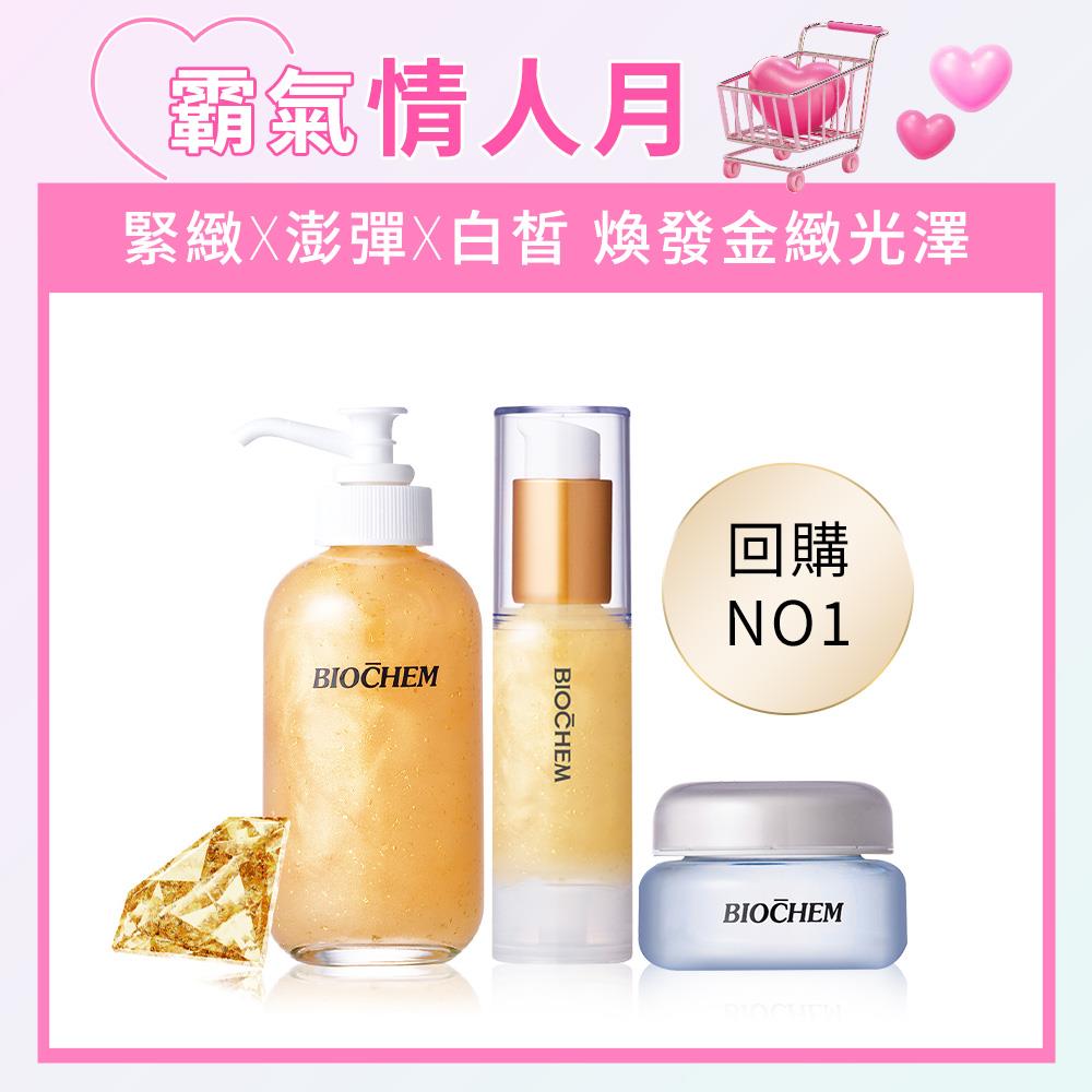 【線上優惠7/31 11AM-9/1 11AM】升級版 黃金胎盤極緻金露120ml+30ml+胎盤精40g