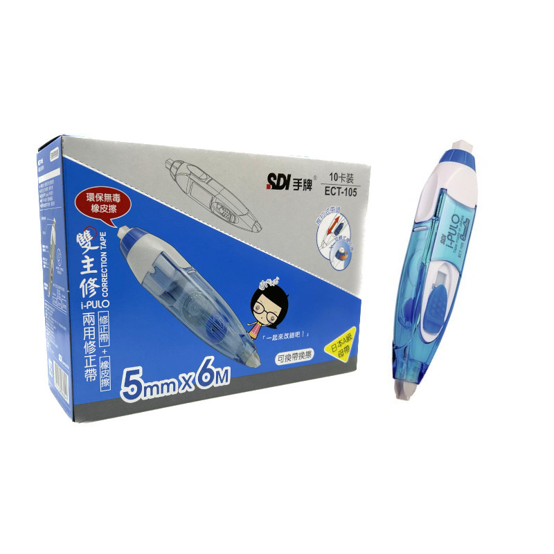 手牌SDI ECT-105 6M雙主修正帶-藍(10入)